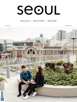 cover image of SEOUL Magazine June 2017